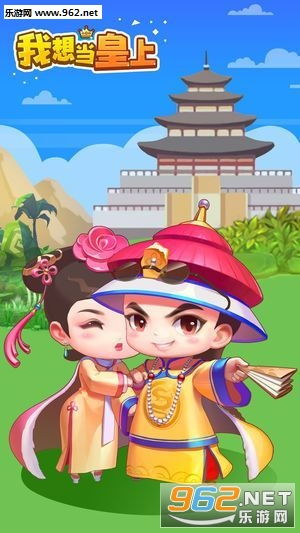 小游戏皇帝,揭秘古代宫廷娱乐秘籍(图1) 小游戏皇帝,揭秘古代宫廷娱乐秘籍(图1)