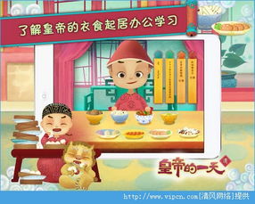 小游戏皇帝,揭秘古代宫廷娱乐秘籍(图3) 小游戏皇帝,揭秘古代宫廷娱乐秘籍(图3)