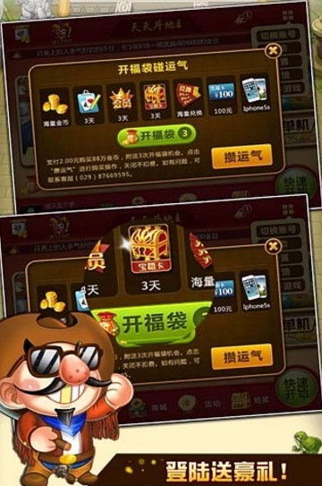 联众斗地主单机游戏,单机版经典牌技挑战之旅(图3) 联众斗地主单机游戏,单机版经典牌技挑战之旅(图3)