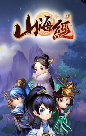 山海经传说游戏,探寻神秘山海经世界的奇幻冒险之旅(图2) 山海经传说游戏,探寻神秘山海经世界的奇幻冒险之旅(图2)