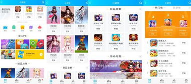 小游戏中心,小游戏中心带你畅游欢乐海洋(图3)