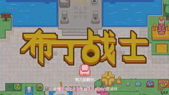 小众风游戏,小众风游戏带你领略别样游戏世界(图2)