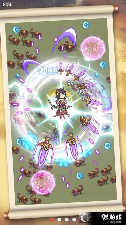 性魔法游戏,性魔法游戏的神秘之旅(图2)