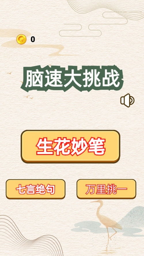 玩游戏文字,探索游戏世界的无尽魅力(图1) 玩游戏文字,探索游戏世界的无尽魅力(图1)