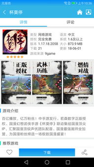 软天空破解游戏盒子(图3) 软天空破解游戏盒子(图3)