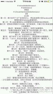 南鲸游戏任务清单,任务清单解锁探险之旅(图2) 南鲸游戏任务清单,任务清单解锁探险之旅(图2)