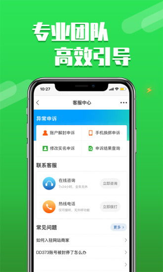 手机游戏号交易平台,畅享游戏乐趣(图1) 手机游戏号交易平台,畅享游戏乐趣(图1)