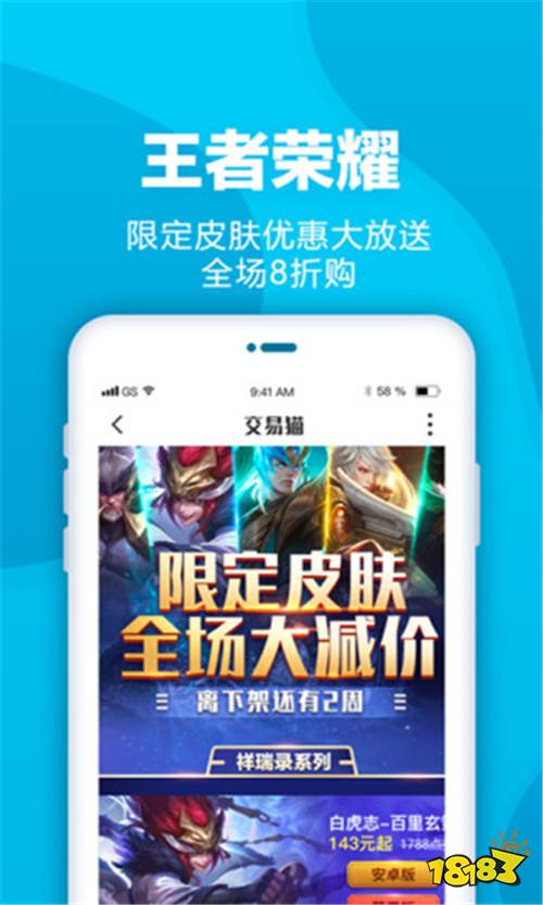 手机游戏号交易平台,畅享游戏乐趣(图3) 手机游戏号交易平台,畅享游戏乐趣(图3)