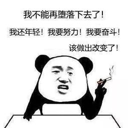 戒游戏的幽默说说,笑出腹肌的自律之旅(图1) 戒游戏的幽默说说,笑出腹肌的自律之旅(图1)