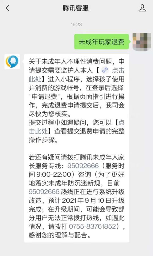 小赵说游戏,探索虚拟世界的无限魅力(图2) 小赵说游戏,探索虚拟世界的无限魅力(图2)