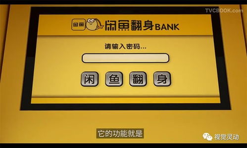 小游戏闲鱼,乐趣无穷(图1) 小游戏闲鱼,乐趣无穷(图1)
