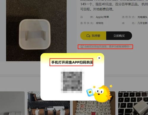 小游戏闲鱼,乐趣无穷(图3) 小游戏闲鱼,乐趣无穷(图3)