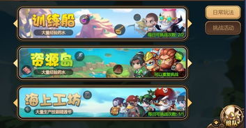 小游戏联机版,小游戏联机版带你体验全新互动乐趣(图1)
