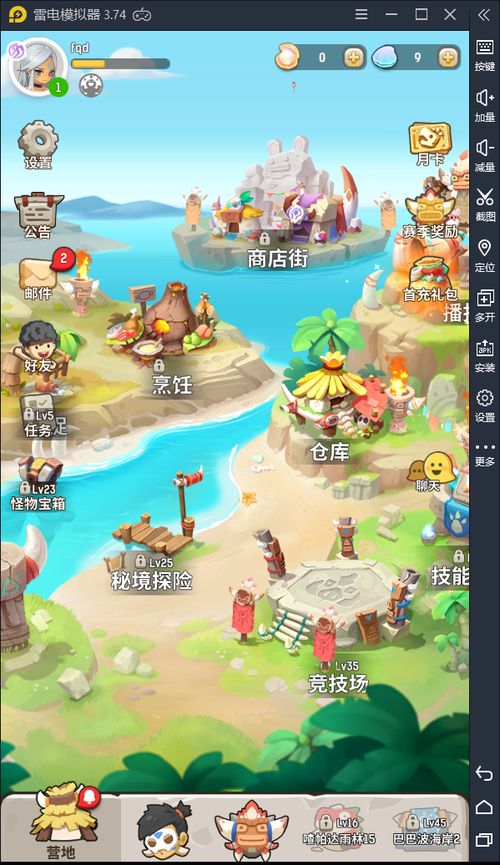 小游戏联机版,小游戏联机版带你体验全新互动乐趣(图3)