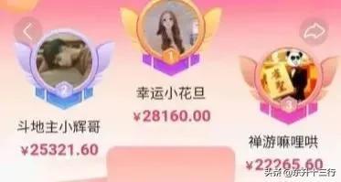 小游戏副业,乐享游戏副业新体验(图3)