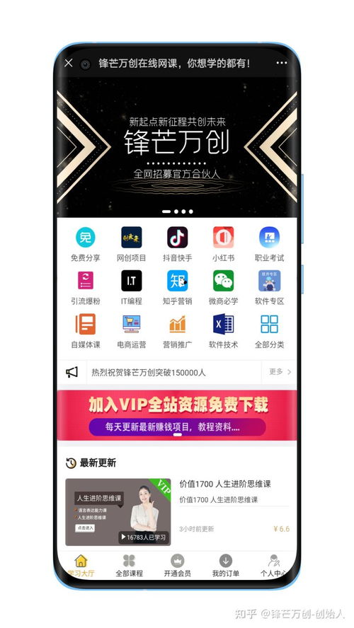 小游戏副业,乐享游戏副业新体验(图1)