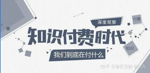 小游戏副业,乐享游戏副业新体验(图2)