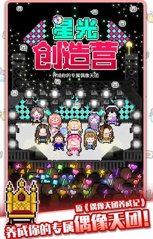 星光攻略游戏,揭秘游戏世界中的星辰大海(图3)