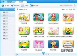 小游戏盒下载,轻松开启快乐时光(图2) 小游戏盒下载,轻松开启快乐时光(图2)