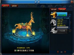 小游戏水浒,江湖风云再起(图3) 小游戏水浒,江湖风云再起(图3)