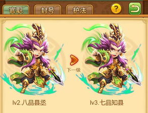 小游戏水浒,江湖风云再起(图2) 小游戏水浒,江湖风云再起(图2)