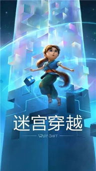 挑战性游戏在线观看,探索热门在线游戏直播的精彩瞬间(图2) 挑战性游戏在线观看,探索热门在线游戏直播的精彩瞬间(图2)