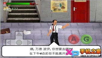 曰在校园游戏下载,曰在校园游戏下载攻略(图1) 曰在校园游戏下载,曰在校园游戏下载攻略(图1)