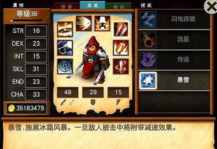 不错的手机单机游戏,盘点那些让人爱不释手的手机单机游戏(图2)