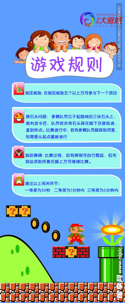 信任坐游戏规则,揭秘互动游戏中的信任坐规则与策略(图3)
