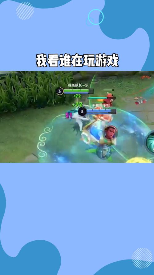 形容玩游戏很厉害的人,征服虚拟世界(图3) 形容玩游戏很厉害的人,征服虚拟世界(图3)