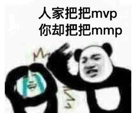 形容玩游戏很厉害的人,征服虚拟世界(图2) 形容玩游戏很厉害的人,征服虚拟世界(图2)