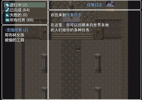 绝对才能生存RPG(AbsoluteTalentSurvivalRPG) (图3) 绝对才能生存RPG(AbsoluteTalentSurvivalRPG) (图3)