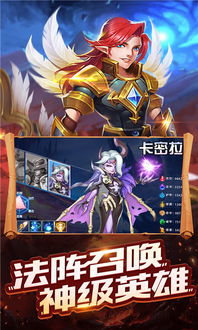 重置地球游戏 (图2) 重置地球游戏 (图2)
