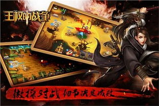 重置地球游戏 (图3) 重置地球游戏 (图3)