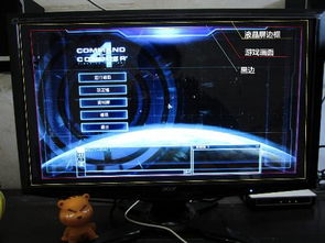 无黑边平板比例免费修改器下载 (图1) 无黑边平板比例免费修改器下载 (图1)