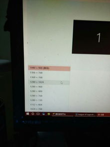 无黑边平板比例免费修改器下载 (图3) 无黑边平板比例免费修改器下载 (图3)