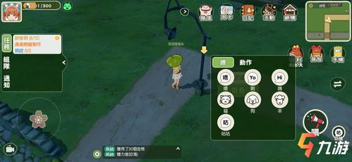 口袋少女rpg汉化安卓版直装版 (图2) 口袋少女rpg汉化安卓版直装版 (图2)