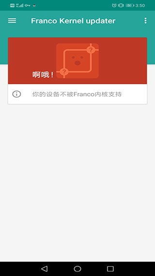 陀螺仪超频助手 (图3) 陀螺仪超频助手 (图3)