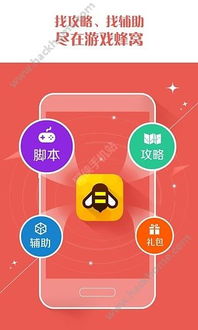 超级车机器人安卓游戏手机下载安装 (图2) 超级车机器人安卓游戏手机下载安装 (图2)