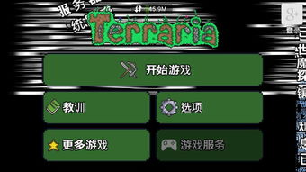 模糊壁纸 (图2) 模糊壁纸 (图2)
