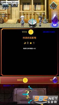 吾爱破解游戏盒子app安卓版下载 (图1) 吾爱破解游戏盒子app安卓版下载 (图1)