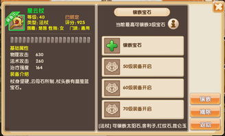 吾爱破解游戏盒子app安卓版下载 (图2) 吾爱破解游戏盒子app安卓版下载 (图2)