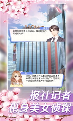 分手游戏 爱情保卫战,爱情保卫战背后的情感较量(图3) 分手游戏 爱情保卫战,爱情保卫战背后的情感较量(图3)