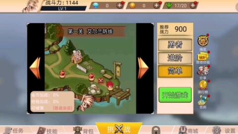 免费手机游戏试玩,揭秘免费手机游戏试玩背后的乐趣与挑战(图3) 免费手机游戏试玩,揭秘免费手机游戏试玩背后的乐趣与挑战(图3)