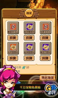 类似q将水浒的游戏,战神觉醒(图2) 类似q将水浒的游戏,战神觉醒(图2)