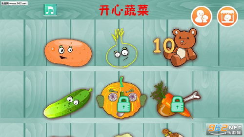 开心蔬菜游戏免费下载,开启绿色生活之旅(图2) 开心蔬菜游戏免费下载,开启绿色生活之旅(图2)