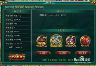 效果最好的网页游戏,引领潮流的网页游戏巅峰体验(图1)