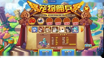 效果最好的网页游戏,引领潮流的网页游戏巅峰体验(图3)