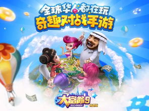 小游戏发行,揭秘小游戏发行背后的精彩故事(图3)