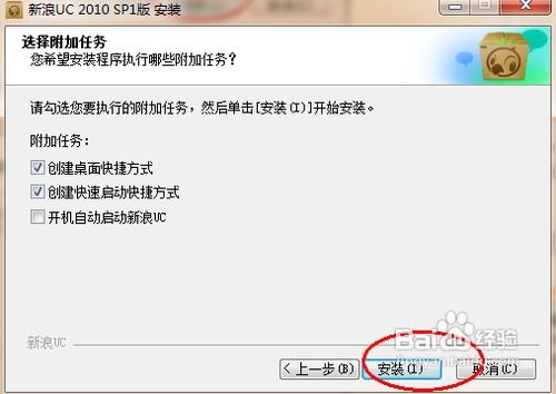 新浪uc游戏,引领游戏新潮流(图1)